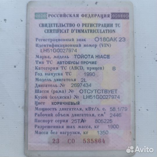 Toyota Hiace 2.4 AT, 1990, 50 000 км