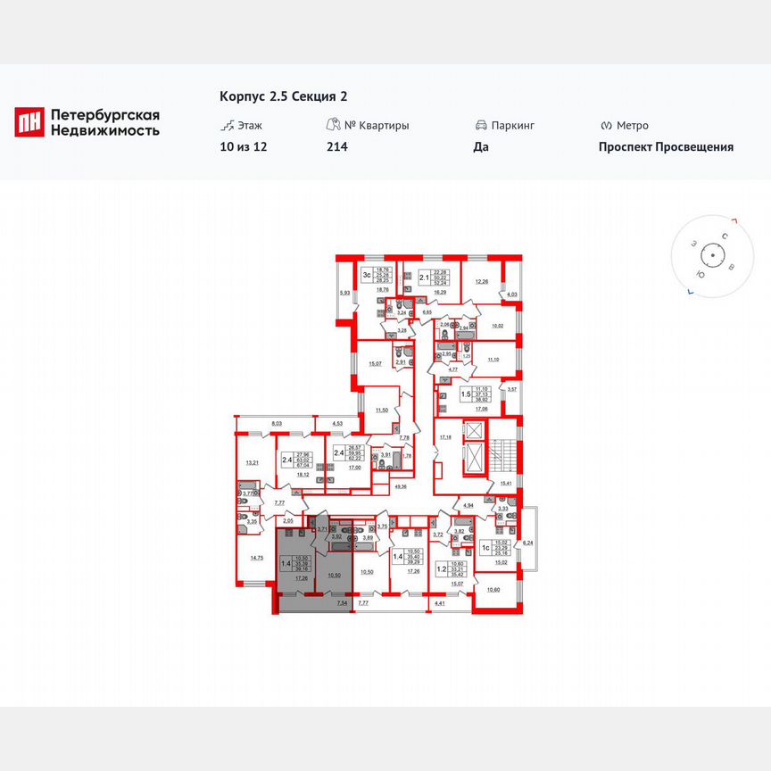 1-к. квартира, 35,4 м², 10/12 эт.