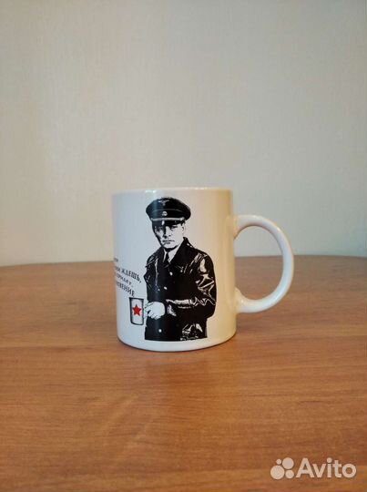 Кружка керамическая белая