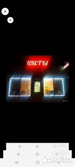 Флорист продавец цветов