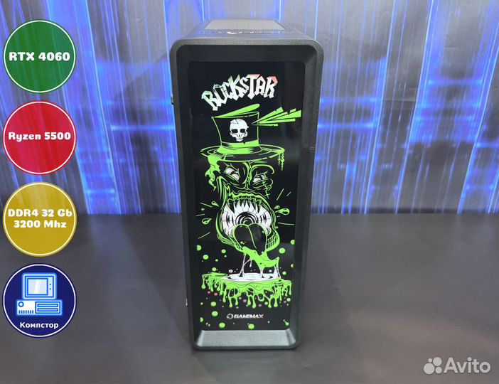 Компьютер новый AMD5500-RTX4060-32DDR4-GWJ8695-A520