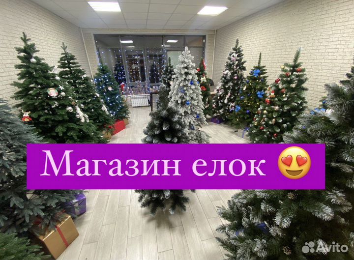Елка искусственные (магазин)
