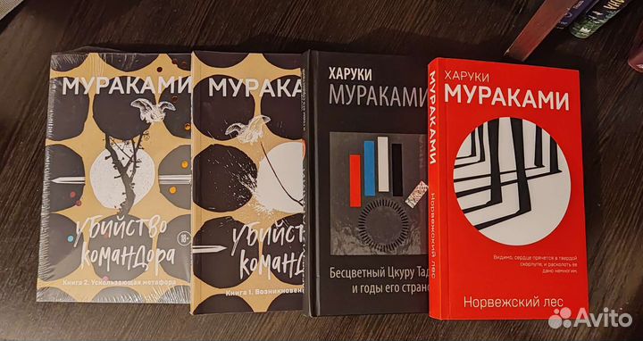 Японская литература