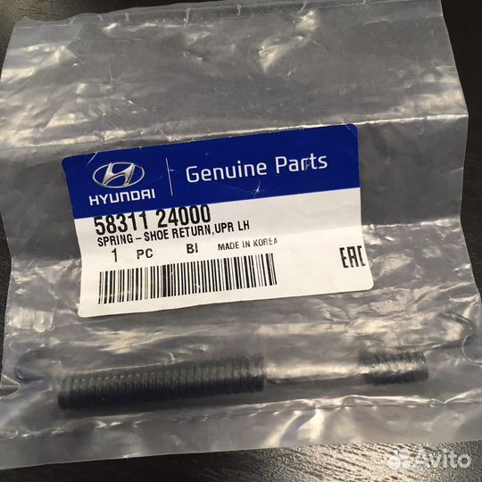 Пружина тормозных колодок возвратная верхняя левая