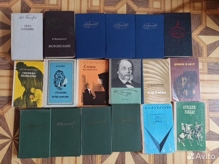 Книги