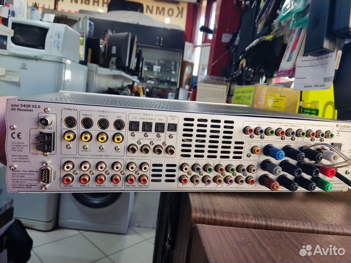 AV ресивер Cambridge Audio azur 540R V2.0