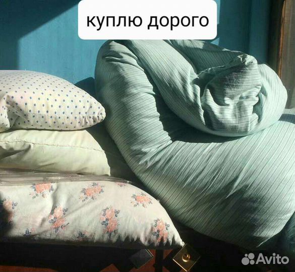 Старый перина и подушки