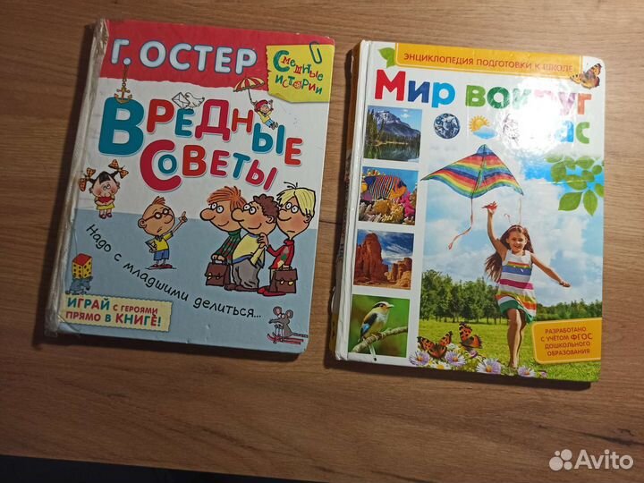 Детские книги