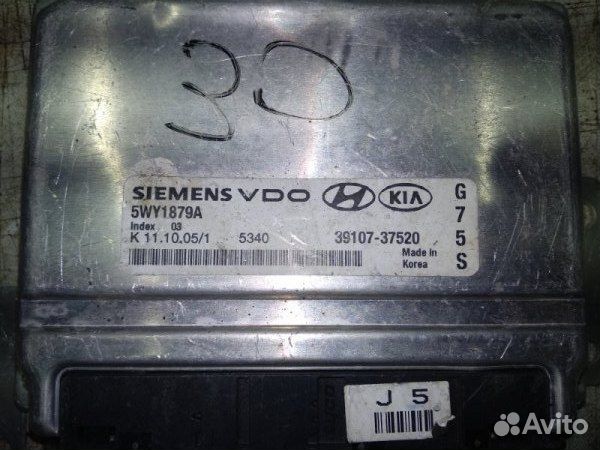 Б/У Б/У Хендай Санта Фе 2, эбу 3910737520