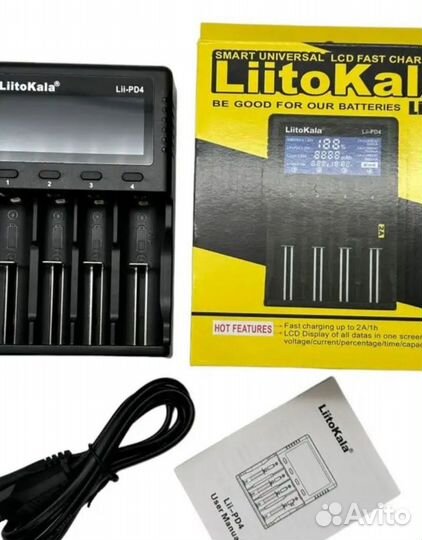 Зарядное устройство