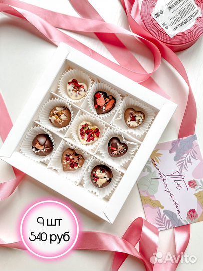 Шоколад ручной работы Подарок, шоколадные конфеты