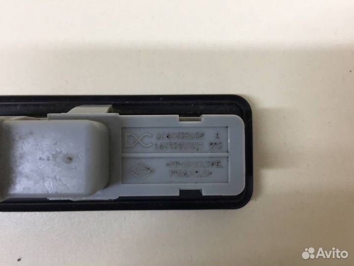 Кнопка открывания багажника LADA Vesta 2015