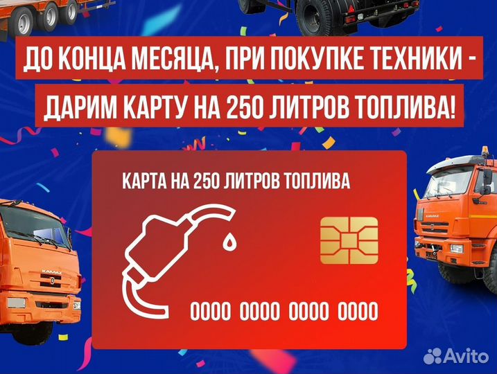 Полуприцеп бортовой ТЗА 588513, 2024
