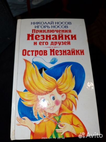 Детские книги