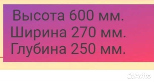 Тумба прикроватная новая