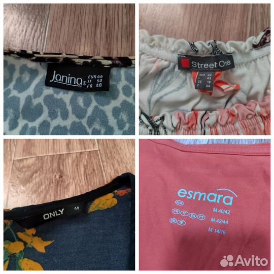 Пакет вещей