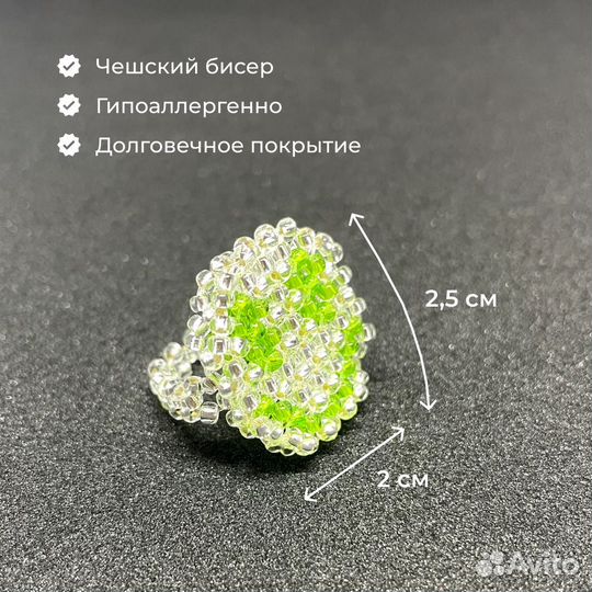 Кольцо из бисера смайлик