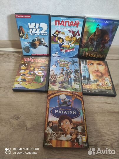 Dvd диски мультфильмы