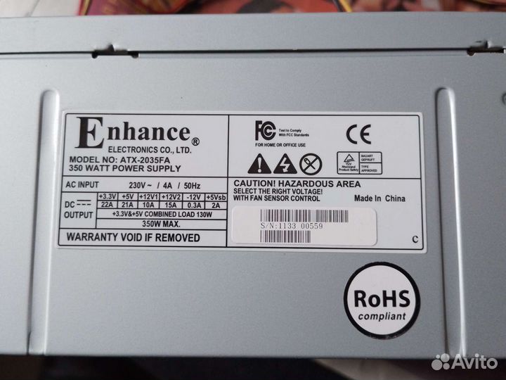 Блок питания для пк 230-350w