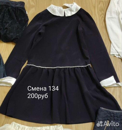 Школьная форма 122-152