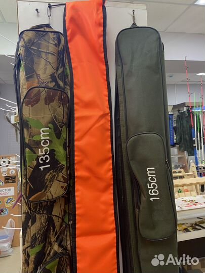 Чехол для удочек 165