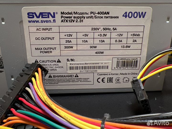 Блок питания sven 400w