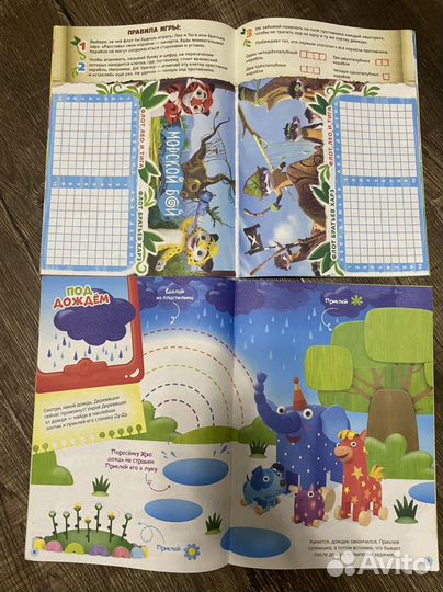 Журналы my little pony