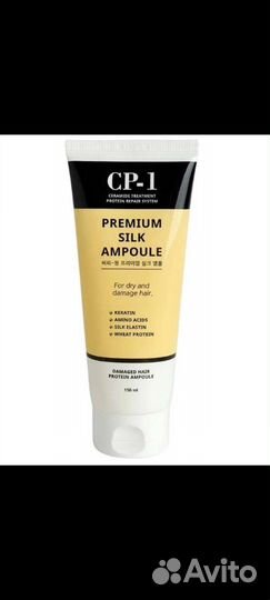 Маска для волос ср-1