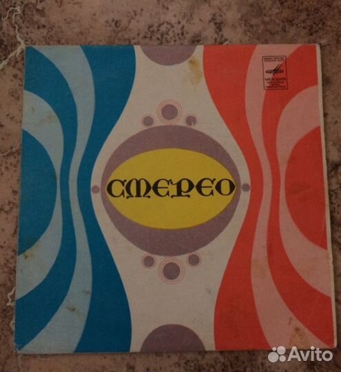 Грампластинки (мини)