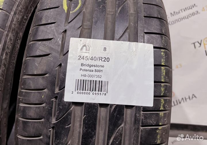 Bridgestone Potenza S001 245/40 R20 94Y