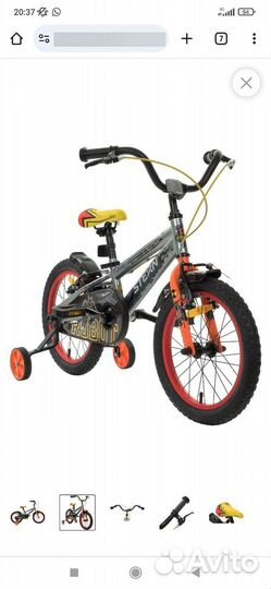 Детский велосипед stern 16