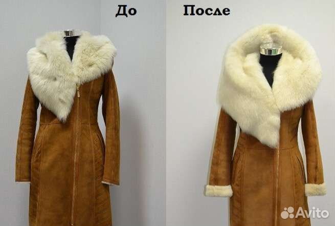 Чистка меховых изделий и дубленок