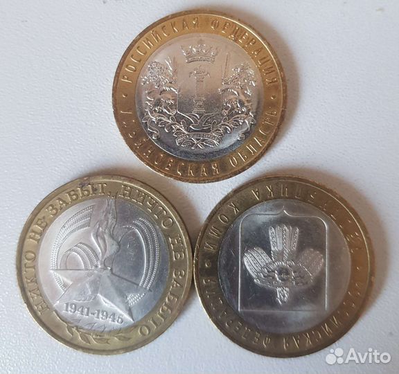 Монеты юбилейные коллекционные