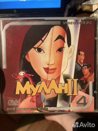 Фильмы на CD и DvD дисках