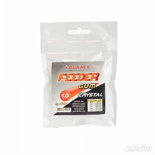Dunaev Feeder Gum Clear 0.8mm (0.10-0.14)