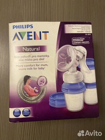 Молокоотсос новый