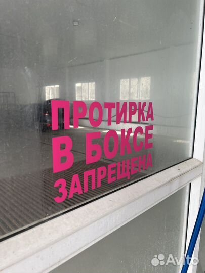 Плоттерная резка, наклейки на стекло, авто
