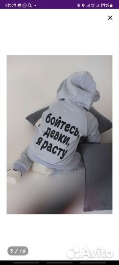 Спортивный костюм детский для мальчика 74-80р