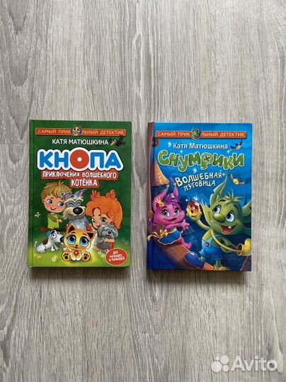 Детские книжки