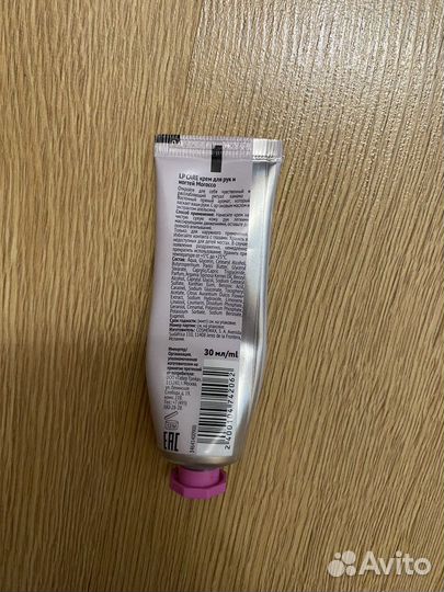 Ив роше крем для рук