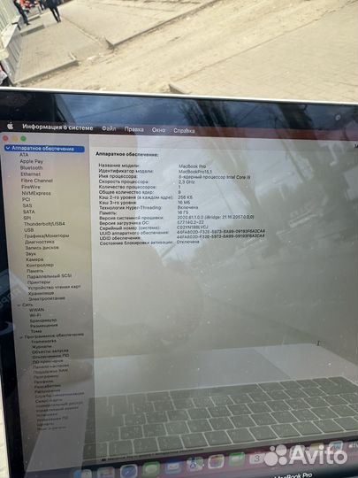 Apple MacBook Pro 15 2019