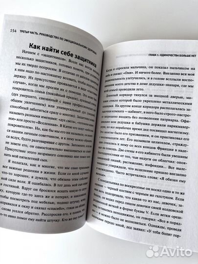 Книга Ключ к вашей энергии Наташа Калестреме