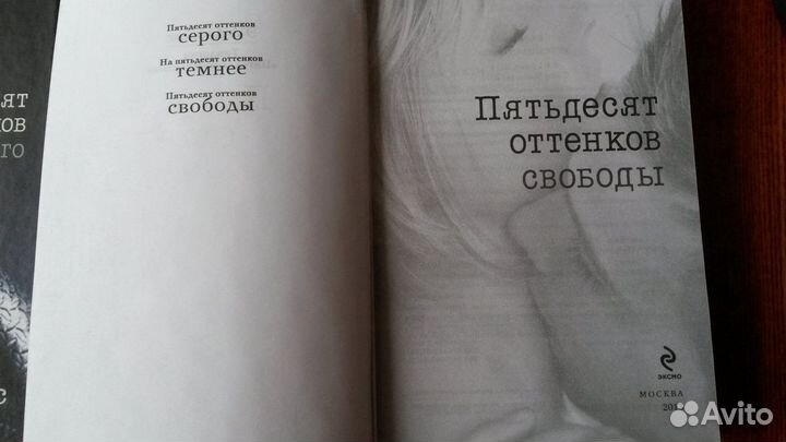 Книги 3 тома