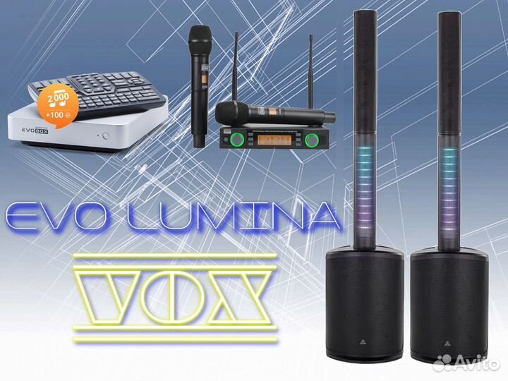 Караоке комплект EVO lumina VOX