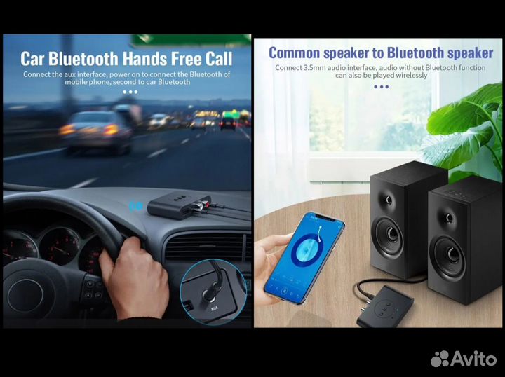 Bluetooth 5.0 приемник с RCA, 3.5mm Jack AUX и NFC