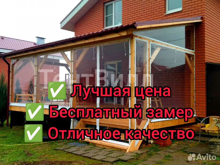 Мягкие окна для самостоятельной установки