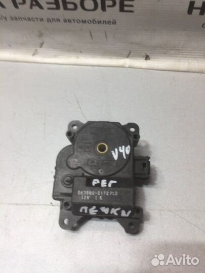 Сервопривод заслонки отопителя Toyota Camry V40