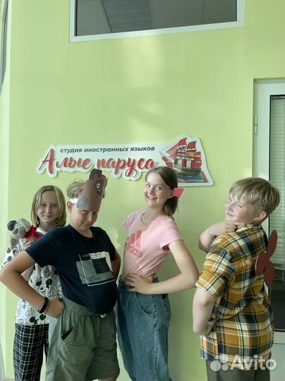 Английский язык