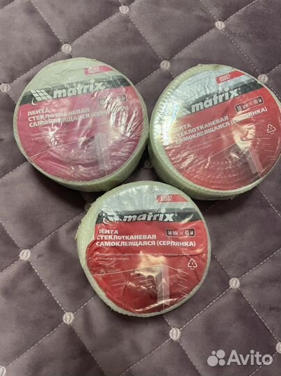 Лента стеклотканевая серпянка