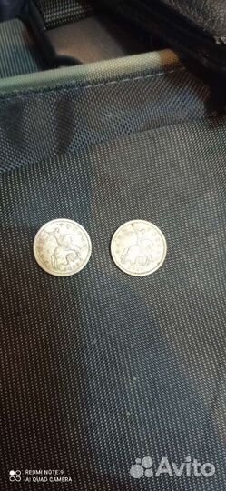 5копеек 2003 и 2005. 50рублей 1993. 1 копейка 1985